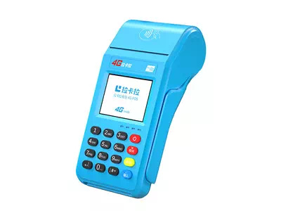 黎川拉卡拉传统大POS机